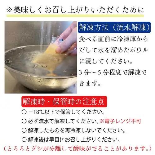 筥崎とろろ 自然薯のだしわりとろろ 計1kg