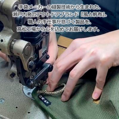 ふるさと納税 香川県 香川県産 丈夫でやさしい綿の手触り　帆布のWリングベルト　L、ブラック、1点 |  | 02