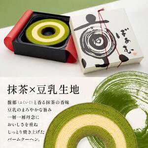 【美十】京ばあむ2箱セット