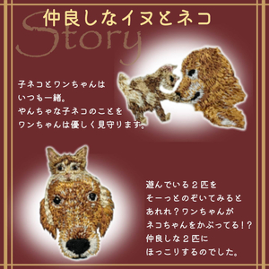 おはなし靴下 ギフトボックス イヌとネコ レディース グレー