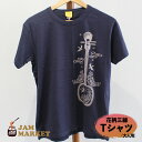 【ふるさと納税】花柄三線　Tシャツ（大人用）【JAMMARKET】