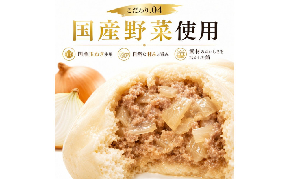 中華まん 豚まん 肉まん(150g×10個) 神戸南京町 上海飯店 中華惣菜 関西風豚まん 饅頭 ご当地グルメ 老舗 簡単調理 間食  飲茶 点心