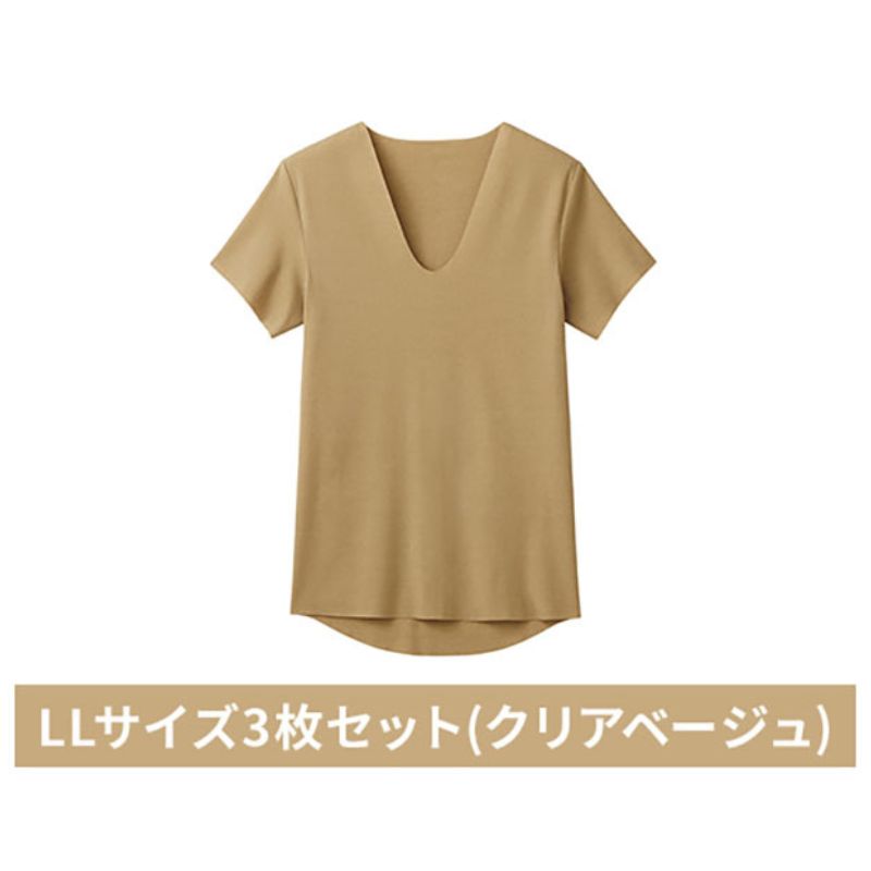 【ふるさと納税】グンゼ YG カットオフV ネックTシャツ YVC015A LLサイズ3枚セット(クリアベージュ) GUNZE