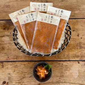 王様の塩辛 雲丹風味 5パック【あおりいか 塩辛 うに おつまみ 珍味 惣菜 海鮮 いかの塩辛 珍味 お取り寄せ 御中元 お中元 お歳暮 父の日 母の日 贈り物 日本酒 焼酎 】【神奈川県小田原市早川