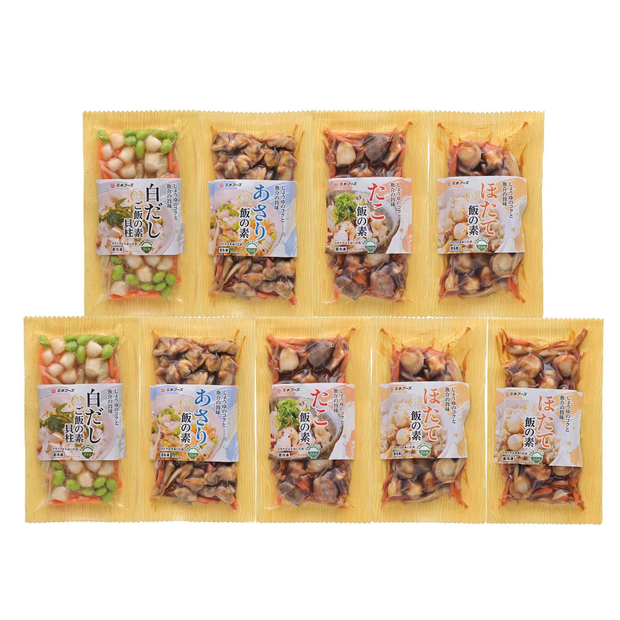 
648 海鮮具材　炊き込みご飯の素　9品セット
