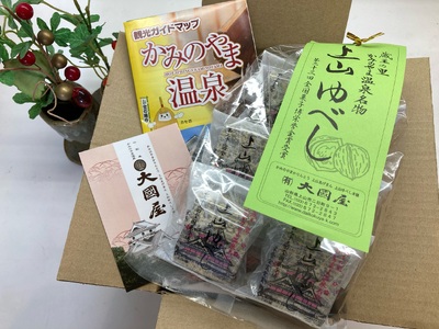 ◆第２３回全国菓子博栄誉金賞受賞◆　上山ゆべし　６個　0005-2503
