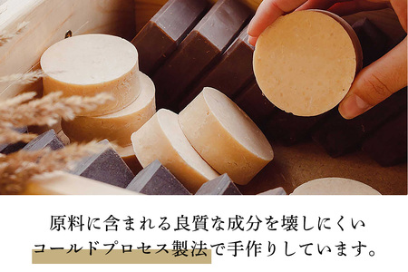 人にも環境にもやさしい HAS ハーブ石けん [ローズマリー]×1個 [ローズマリー]×1個 [0381]