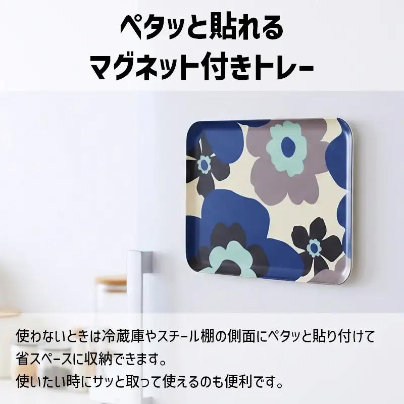 TATSU-CRAFT マグネットトレー SS 21.5cm フフラ SR サンシャインレッド すべり止め付き ［Tk1059］