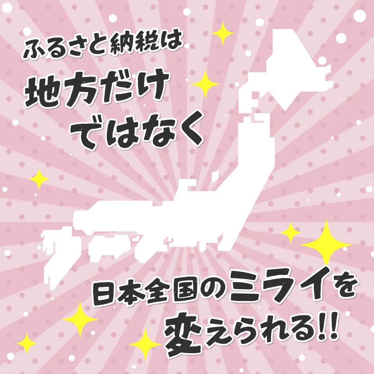 日本動物愛護協会殺処分低減活動への寄附【犬猫殺処分ゼロ】（返礼品なし）【MRI-AiD】【寄付額：5万円】【pr-0902-7】