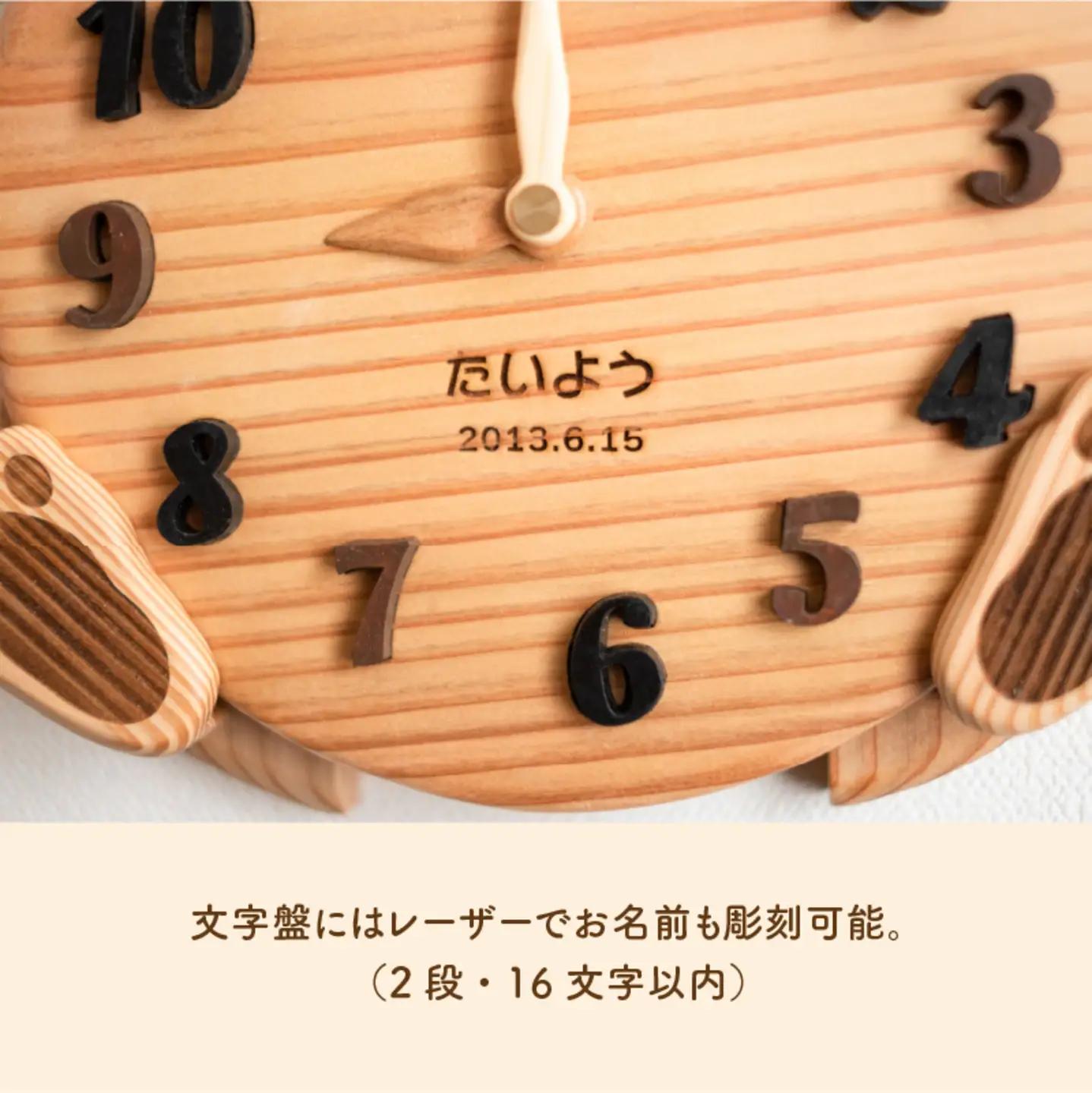 【オールハンドメイド！】河和田杉のレッサーパンダ壁掛け振り子時計　インテリア 鯖江市