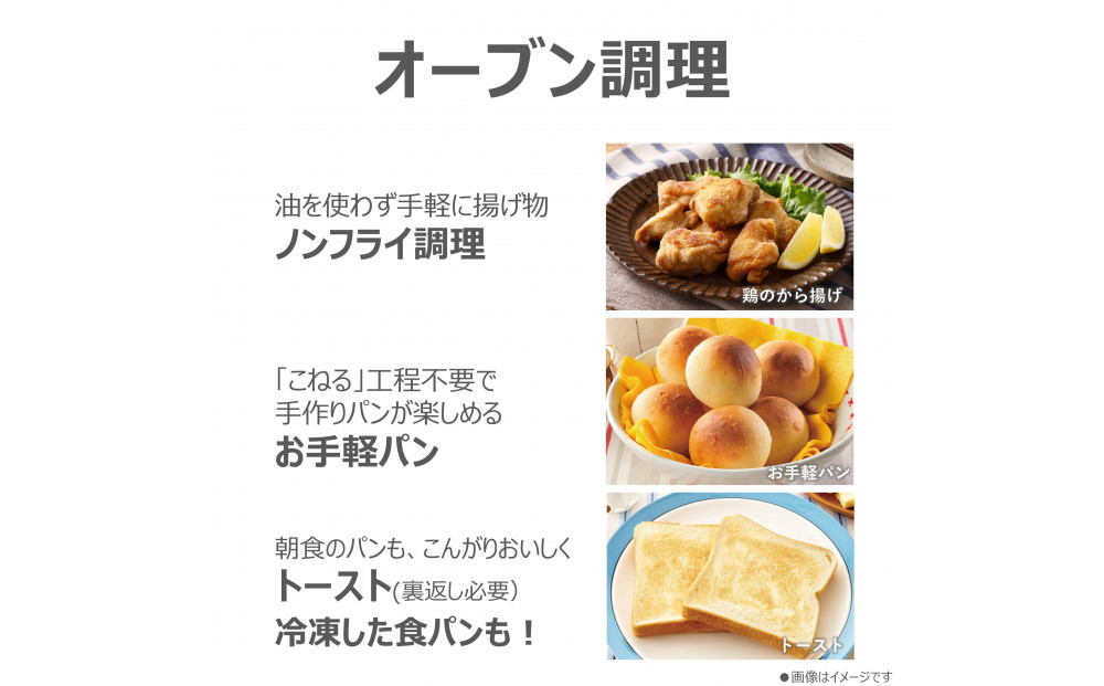 東芝 石窯オーブン 角皿式スチームレンジ ER-60B(W)