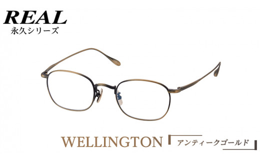 【 リアル メガネ タートル 】 REAL 永久 WELLINGTON カラー03 度無しブルーライトカットレンズ＆老眼レンズ対応 眼鏡 めがね メガネ メガネフレーム 国産 鯖江製 鯖江 ブルーライトカット 老眼