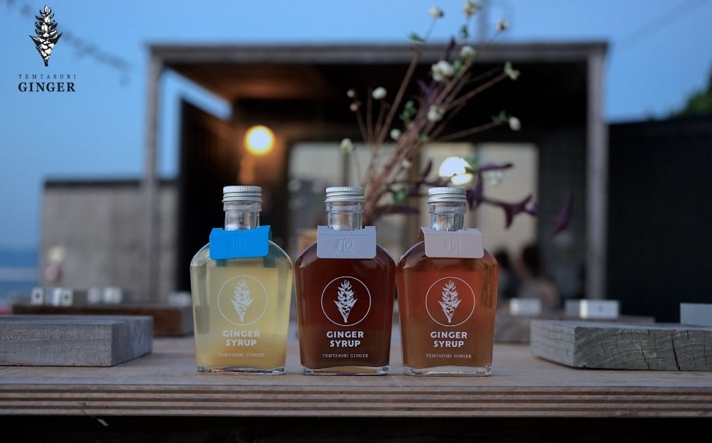 
            クラフトジンジャーシロップ　3本セット
          