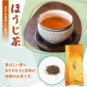 ほうじ茶 3本 450g ほうじ茶ほうじ茶ほうじ茶ほうじ茶