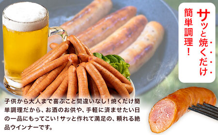 【3ヶ月定期便】ロングポークウインナー(約150g)とピリ辛ロングポークウインナー(約145g) 3ヶ月定期便(各4袋×3ヶ月) 計24袋(約3540g)《お申込み月の翌月から出荷開始》ウインナー 豚