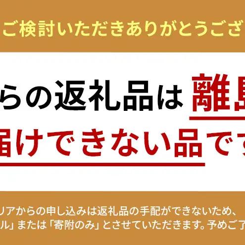 【Amazon特別価格】秋田の 夏の味覚! わかめ ざる中華 生麺 4食 スープ付（1袋2食入×2袋） 麺 麺類 秋田 ソウルフード