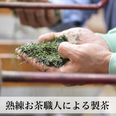 【2025年産】星野村の八女茶 上煎茶　80g(岡垣町)
