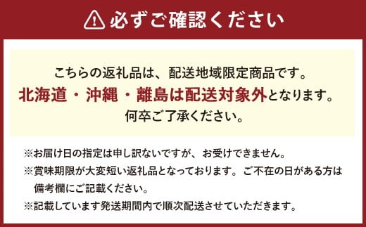 【3回定期便】岡山県産 フルーツ定期便コース （白桃 ・ ニューピオーネ ・ 晴王） 【2026年7月上旬発送開始】 ／ 3回 桃 もも 葡萄 ぶどう シャインマスカット マスカット 果物 果実 フル