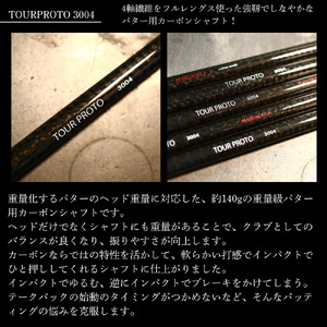 【マスダゴルフ】ゴルフ ゴルフクラブ パター STUDIO-2 TOUR PROTO 3004カーボンシャフト ニッケルクロム仕上げ 【受注生産】