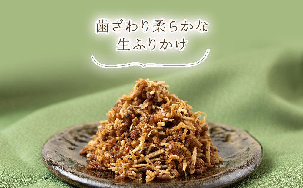 【ふるさと納税】神戸牛 ふりかけ 3袋 セット 澤田食品 ごはんのお供 ご飯のお供 ふりかけグランプリ 金賞 プレミアム 送料無料 神戸ビーフ 兵庫