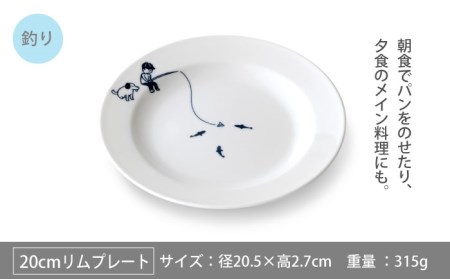 【美濃焼】MEAL みんなの池 20cm プレート 2点セット【大東亜窯業】≪土岐市≫ 食器 パスタ皿 パン皿 メインディッシュ 食器セット シンプル 白 ホワイト [MAG034]