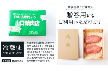 国産 黒毛 和牛 みすじ ステーキ 約 200g (100g×2) 冷蔵 贅沢 厚切り 焼肉 バーベキュー ギフト お取り寄せ グルメ お中元 お歳暮 贈り物 贈答 お祝い 誕生日 プレゼント 母の日