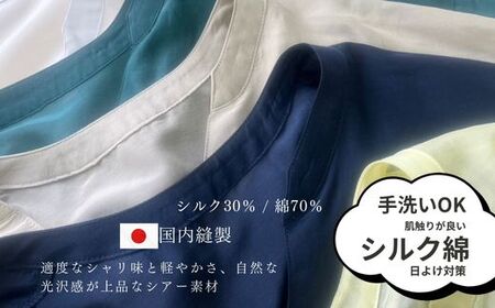 婦人服 羽織ブラウス グリーン(1点) 国産 日本製  衣類 洋服 服 婦人服 女性服 ファッション レディース レディースファッション シルク綿【ksg1693-D】【ニッシン】
