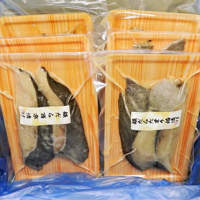 銀だら西京漬け、銀だらたまり粕漬け、銀だら旨塩仕込２切PC　各2PCセット_【G0784】