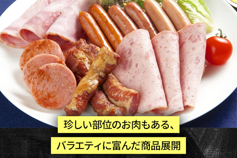 田園ハム ギフトセット【DA-I4】ボンレスハム 400g・ボロニアソーセージ 400g・煮豚 300g [国産豚肉100%使用 ハム ギフト お中元 お歳暮 ボンレス ポーク ソーセージ ボロニア 煮豚]
