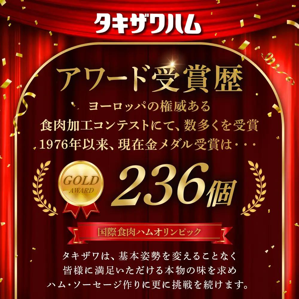 【タキザワハム】お肉屋さんのハンバーグ10個入 デミグラスソース｜ハンバーグ 国産 湯せん 湯煎 レンチン 温めるだけ 弁当 お弁当