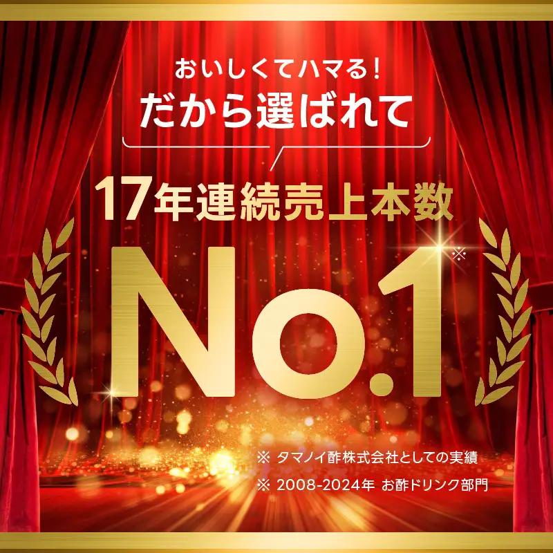 【定期便3ヶ月】 黒酢 ダイエット はちみつ黒酢ダイエット 125ml 48本 黒酢