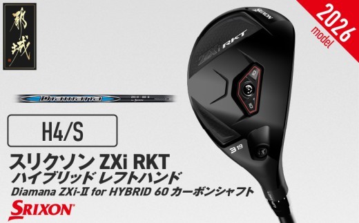 
                  スリクソン ZXi RKT ハイブリッド レフトハンド Diamana ZXi-Ⅱ for HYBRID 60 カーボンシャフト (H4/S)【2026モデル】_JF-C705-H4S
                