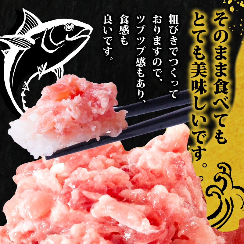 ネギトロ 1.2kg ( 100g×12パック ) 冷凍 小分け 便利 1人前 パック まぐろ 鮪 ねぎトロ ねぎとろ 寿司 ネギトロ丼 赤身 小分け きはだ まぐろ ねぎトロ タタキ ばち まぐろ 