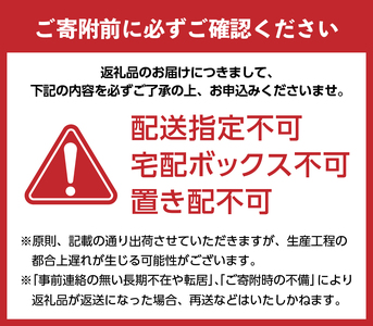 〈2025年度配送分〉甲府市産　訳ありもも　約2kg（4～7玉）