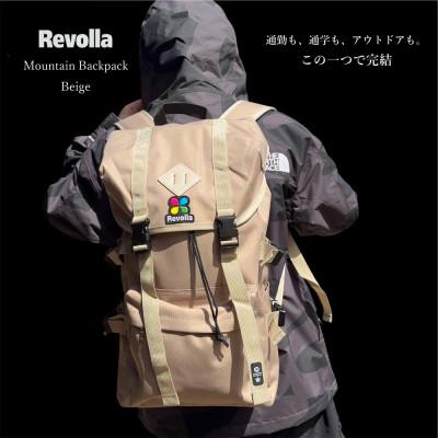 ふるさと納税 牧之原市 Revolla 軽量ナイロン マウンテンリュック 男女兼用 21リットル　【ベージュ】