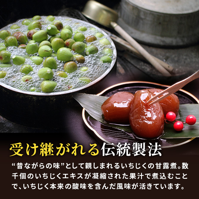  ギフトにもぴったり いちじくの甘露煮、ジャム、ドライいちじくの詰合せ いちをのびんセット_イメージ2