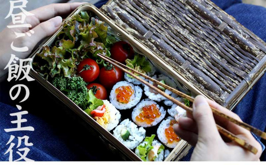 虎竹 ランチボックス 長角