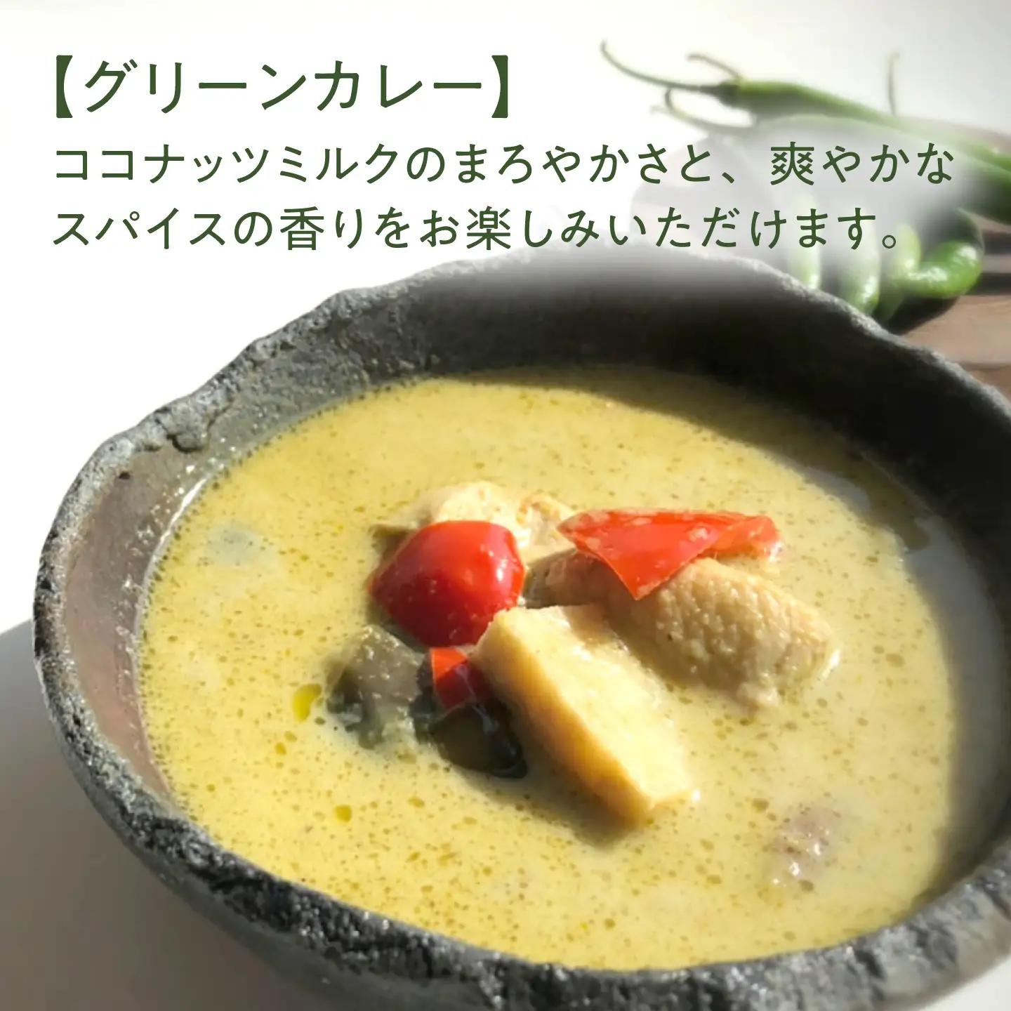 三種のスープ セット 約180g×5パック (かぼちゃのスープ・グリーンカレー・トムヤムクン) 【SOUP LABO】[AYAK001]