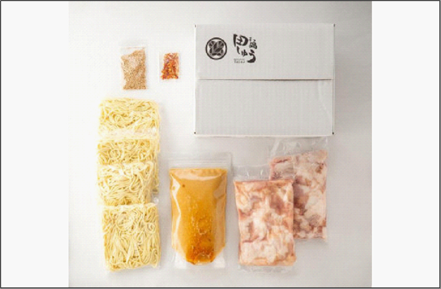 博多もつ鍋専門店　もつ鍋田しゅうのもつ鍋セット味噌味　4人前