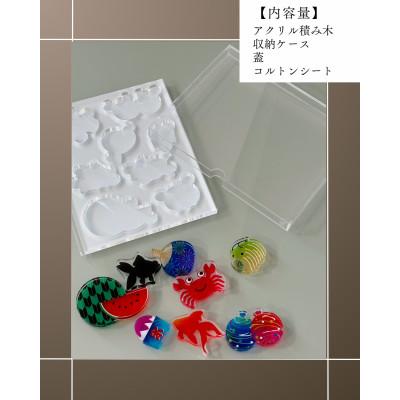ふるさと納税 羽島市 季節のアクリル積み木　収納ケース付〜8月〜 |  | 01
