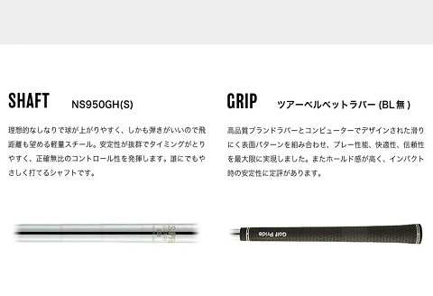 070BS10N.SHIMOSAKI ウェッジ（NSPRO950（S））／国産 ゴルフクラブ ウェッジ 選べるロフト フォージド 軟鉄鍛造 ゴルフ用品