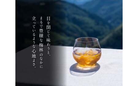 梅酒 5年熟成 720ml 梅干し うめ 完熟梅 南高梅 【isg022】