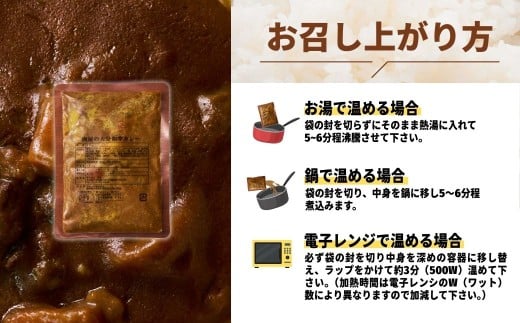 肉屋のまかない豊後牛カレー230g (10袋) レトルトカレー 大分県 国産 黒牛 和牛 牛肉 ビーフ パック ご当地カレー おかず 惣菜 簡単調理 湯煎調理 おおいた豊後牛