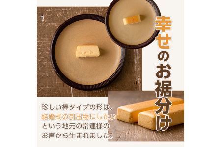 s124 《毎月数量限定》老舗菓子店のチーズケーキ(約22cm×2本) ふわふわなめらか食感のチーズスフレ！さつま町産たまご使用【菓子処 松屋】