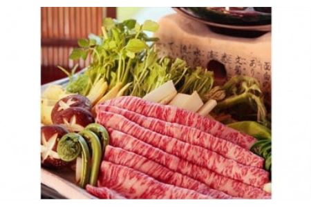 丹波黒毛和牛すき焼・しゃぶしゃぶ 2名様 〈ミシュラン一つ星〉 食事券 体験