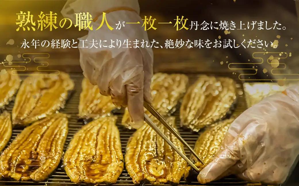 王鉄興業 木曽三川うなぎ大5人前＋きざみ蒲焼 鰻 ウナギ 蒲焼 かば焼 たれ タレ 土用の丑 ひつまぶし うな重
