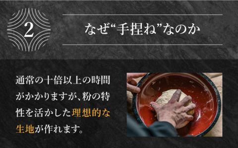 手捏ねそうめん 750g（50g×15束）/ 素麺 麺 / 南島原市 / 池田製麺工房 [SDA066]