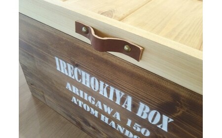 IRECHOKIYA BOX （ブラウン）［1529］