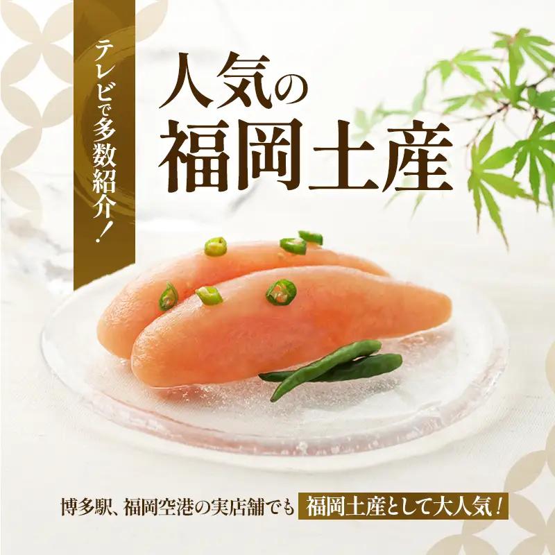 明太子 博多 青唐辛子明太子 300g 楢崎商店 辛子明太子 博多明太子 青唐辛子 魚卵 魚介 魚介類 おつまみ つまみ 酒の肴 ごはんのお供 ご飯のお供 おかず ご当地グルメ お取り寄せ ギフト 福