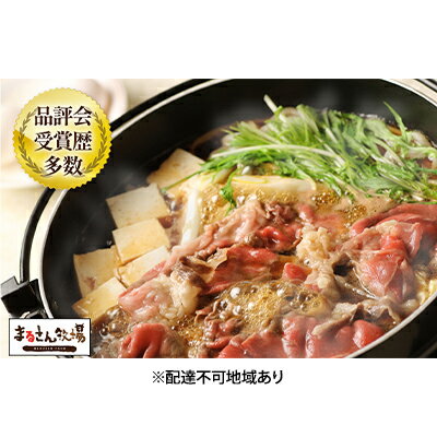 【ふるさと納税】【まるさん牧場産】近江牛モモ・バラすき焼き用800g お肉 牛肉 スキヤキ 　お届け：入金確認後、2週間程度で順次発送予定